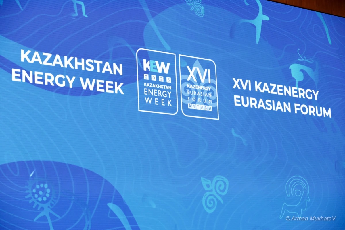 ИТО XVI Еуразиялық KAZENERGY форумының техникалық сүйемелдеуін қамтамасыз етті
