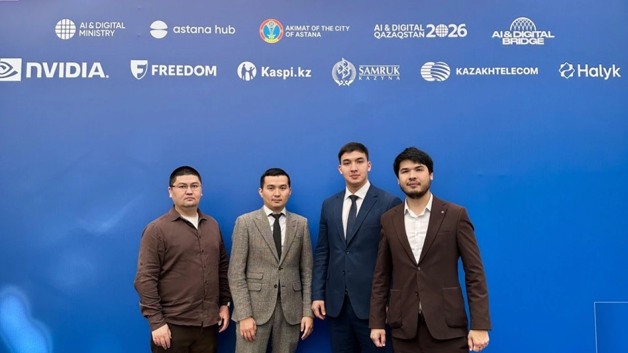 ИТО Ұлттық жобаларды басқару платформасын People&Projects Forum 2026 форумында таныстырды 