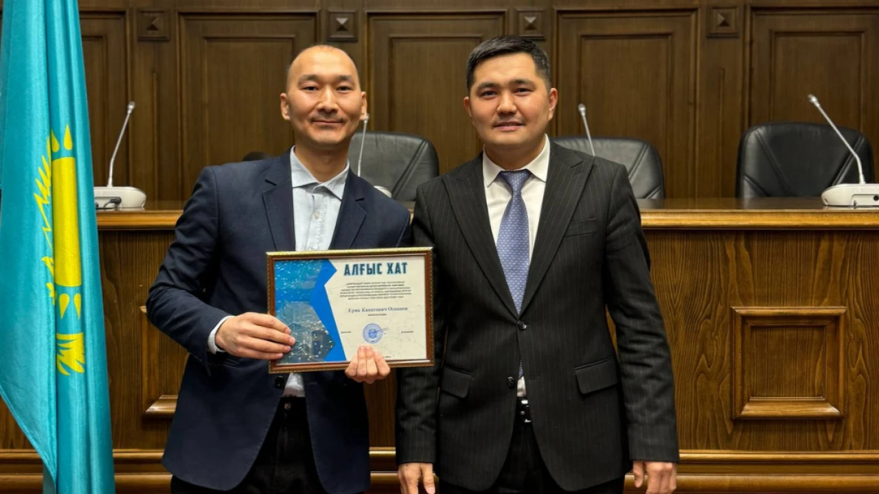 ИТО-да цифрландыру саласы қызметкерлері күніне орай  қызметкерлер марапатталды 