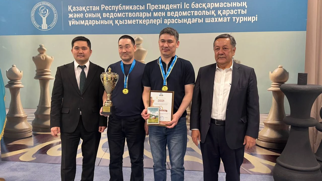 ИТО командасы ҚР ПІБ қызметкерлері арасындағы шахмат турнирінде бірінші орын алды