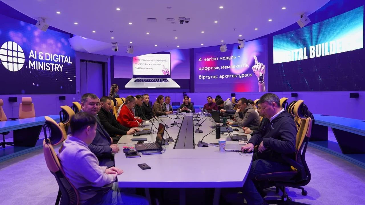 Цифрлық мемлекеттің архитекторлары: ИТО қызметкерлері IT-архитекторлар академиясының алғашқы түлектері қатарына енді 