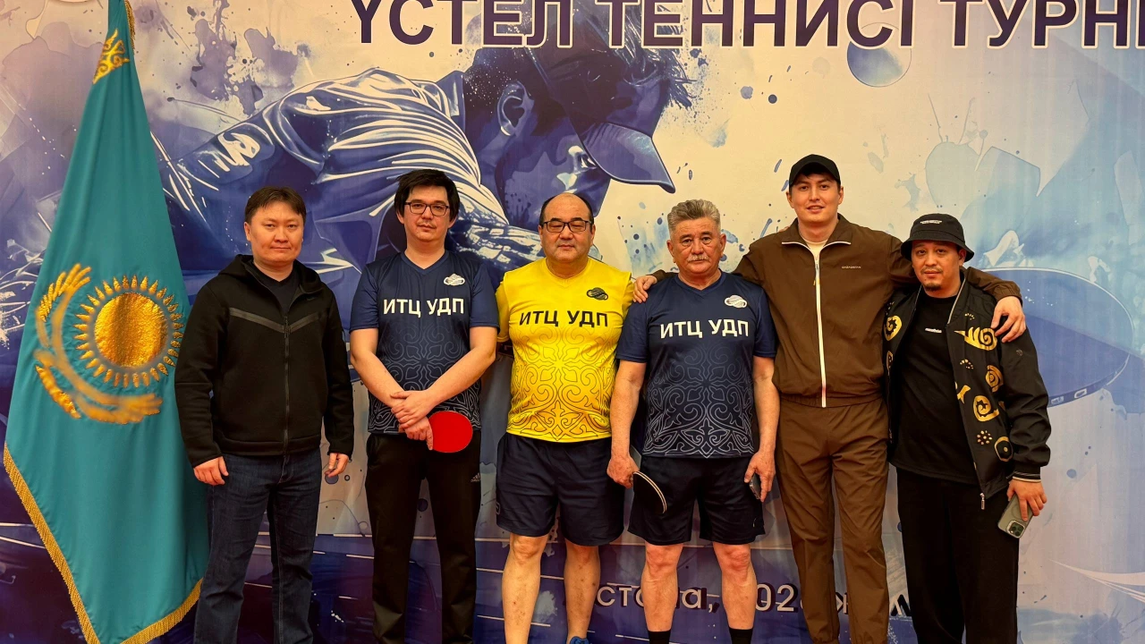 ИТО қызметкерлері ПІБ-та өткен үстел теннисі турниріне қатысты 