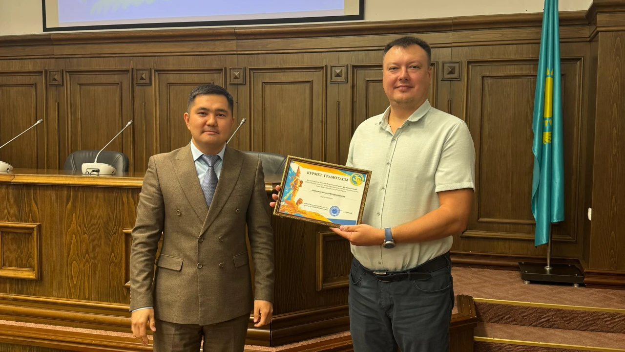 Қазақстан Республикасы Конституциясының 30 жылдығына орай қызметкерлерді марапаттау