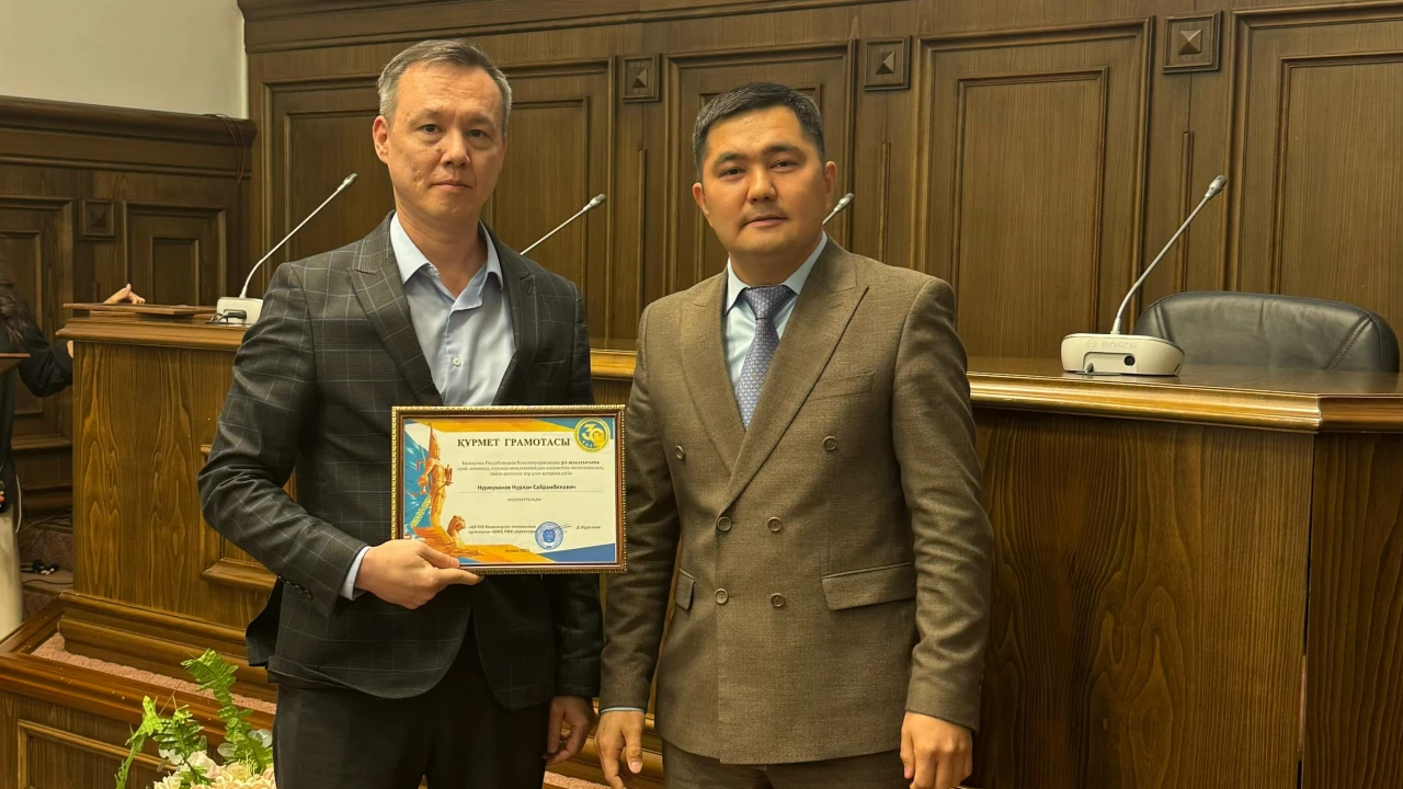 Қазақстан Республикасы Конституциясының 30 жылдығына орай қызметкерлерді марапаттау
